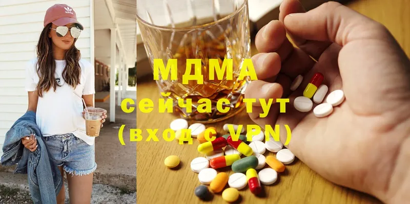 MEGA как войти  Северобайкальск  MDMA crystal 